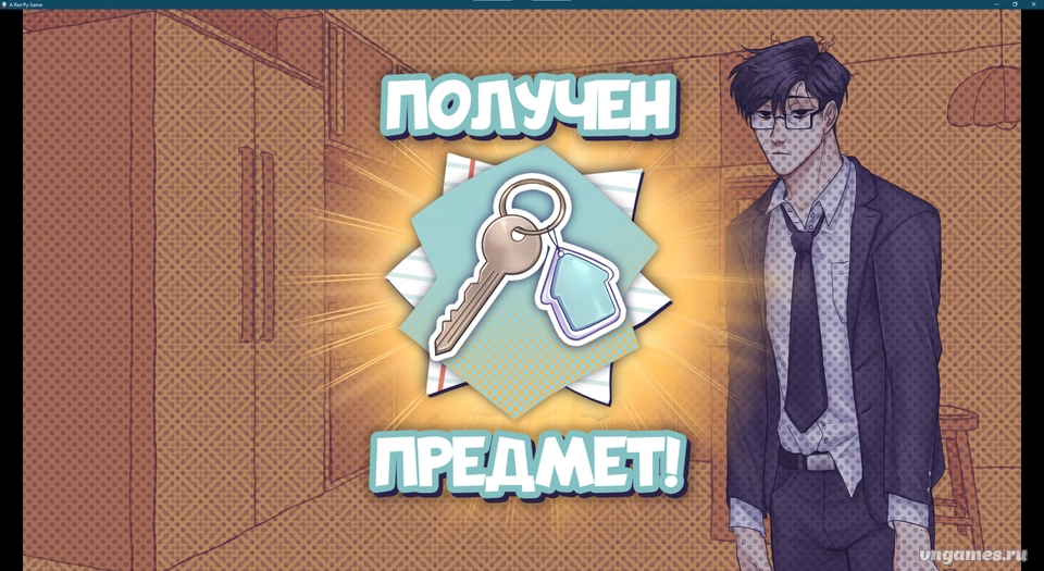 Скриншот игры My Sweet! Housemate №4