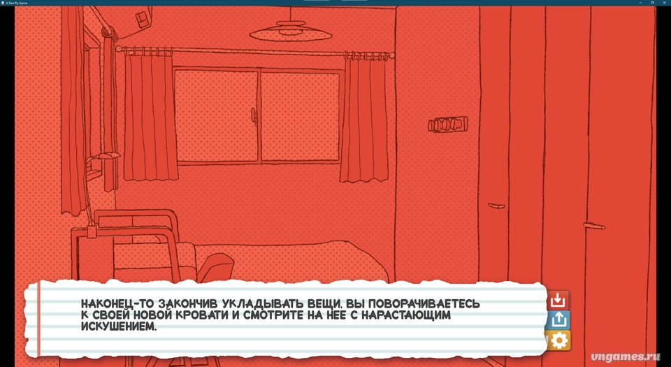 Скриншот игры My Sweet! Housemate №6