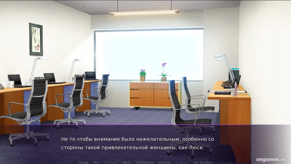 Скриншот игры My Yandere is a Futanari №1
