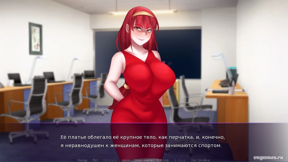Скриншот игры My Yandere is a Futanari №2