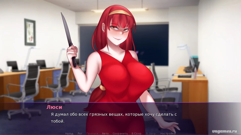 Скриншот игры My Yandere is a Futanari №4