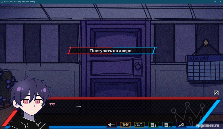 Скриншот игры Mysteries of the House: The Jester & the Prince №1