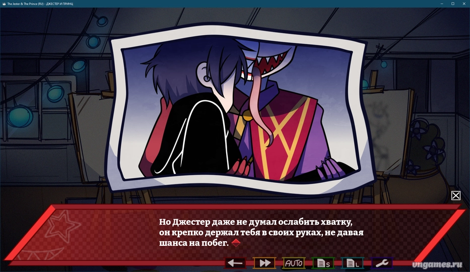 Скриншот игры Mysteries of the House: The Jester & the Prince №4