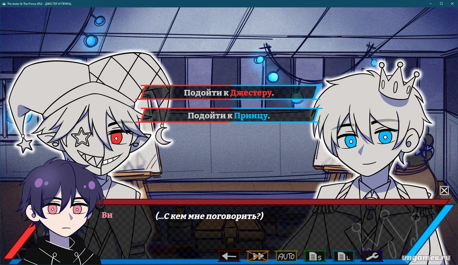 Скриншот игры Mysteries of the House: The Jester & the Prince №2