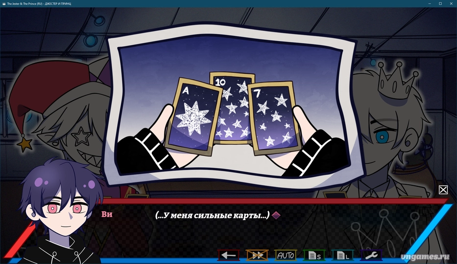 Скриншот игры Mysteries of the House: The Jester & the Prince №3