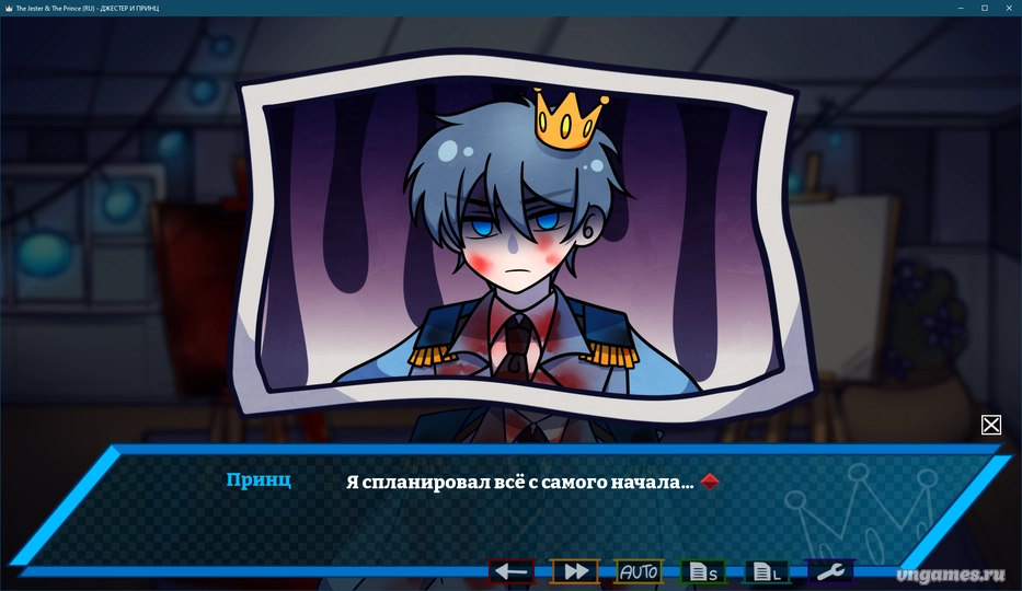 Скриншот игры Mysteries of the House: The Jester & the Prince №6