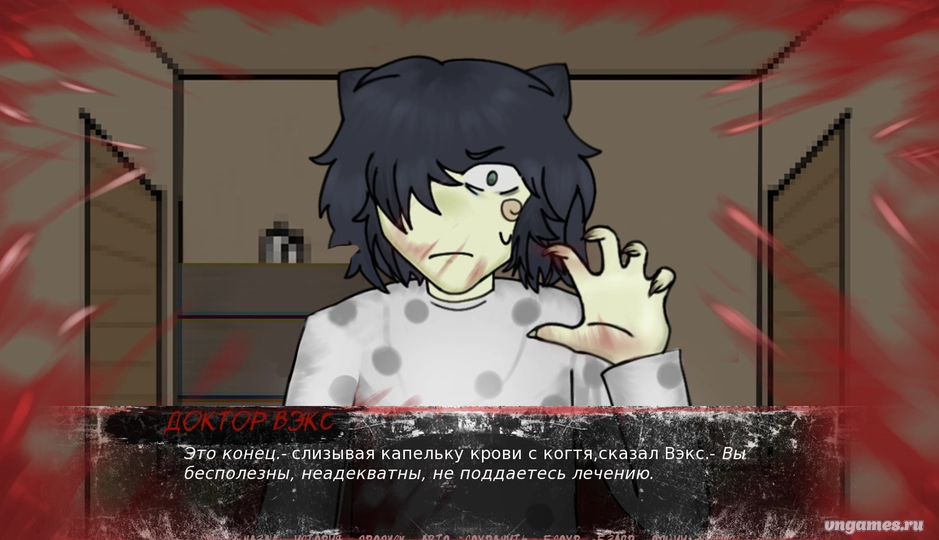 Скриншот игры Надежный врач №2