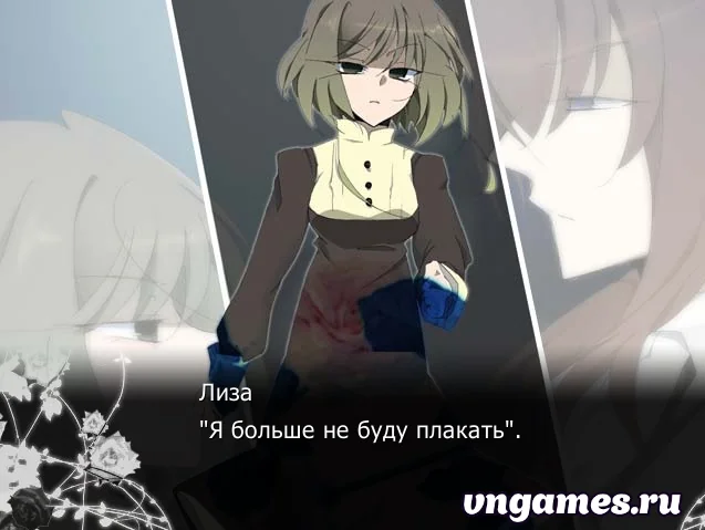 Скриншот игры Nakanai Makeinu №4