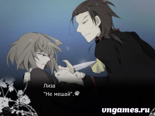 Скриншот игры Nakanai Makeinu №3
