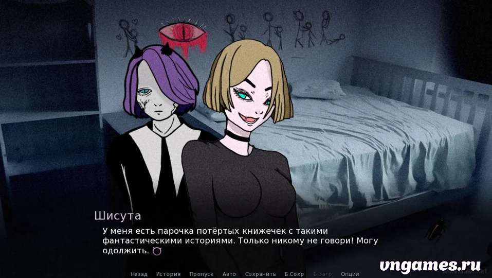 Скриншот игры Naraka №1