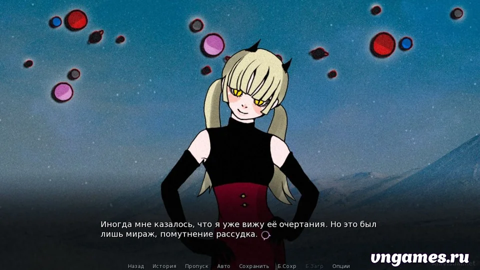 Скриншот игры Naraka №3