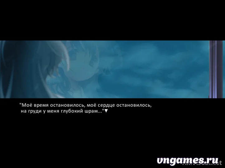 Скриншот игры Narcissu №3