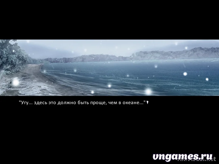 Скриншот игры Narcissu №4
