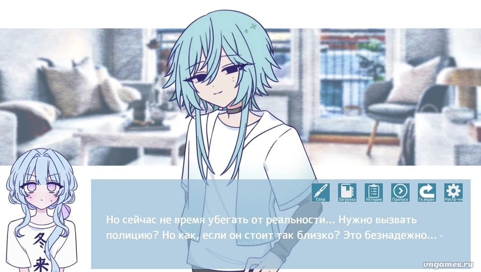 Скриншот игры Natsu, Atsusugiru №2