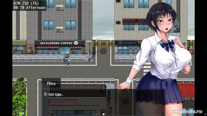 Скриншот игры Natsuiro no Koware Mono №1