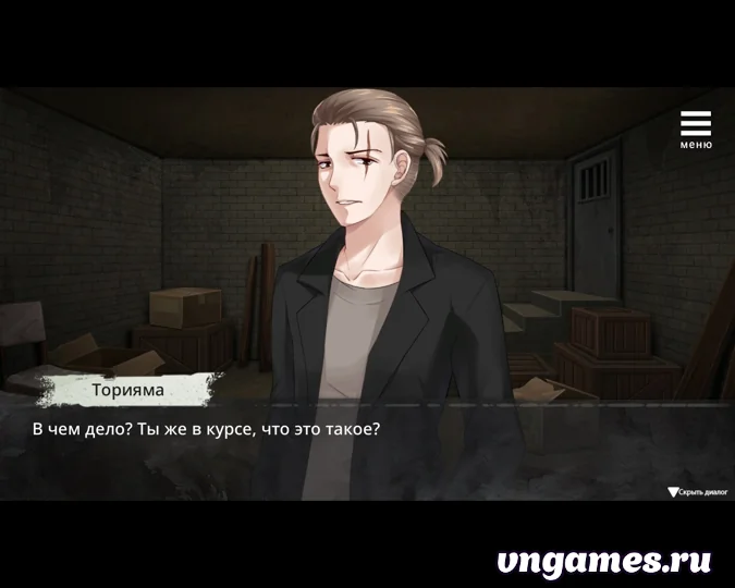 Скриншот игры Natsuki's Life In Prison №5