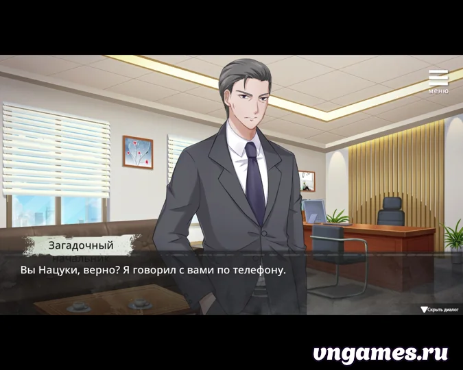 Скриншот игры Natsuki's Life In Prison №3