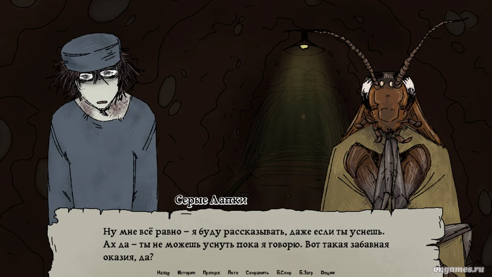 Скриншот игры Не дыши №4