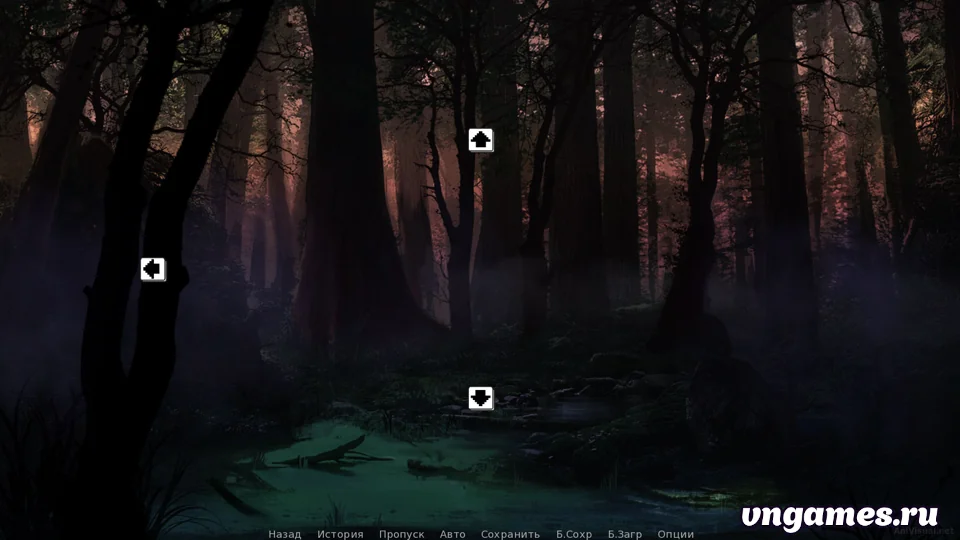 Скриншот игры Не ходите, дети, по лесу гулять №3