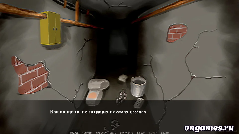 Скриншот игры Не ходите дети в подвал одни №3