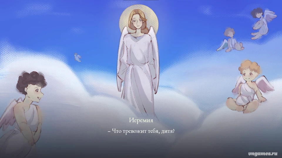 Скриншот игры Небеса №1