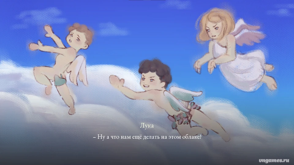Скриншот игры Небеса №5
