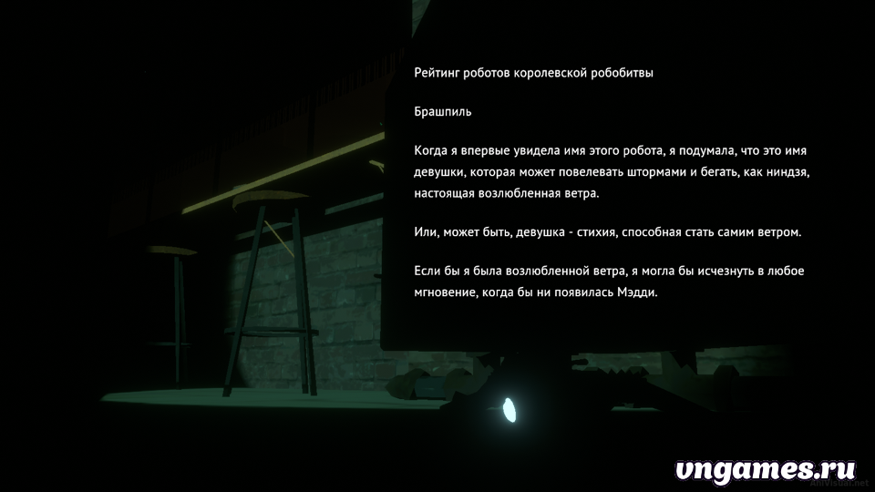 Скриншот игры Necrobarista №6