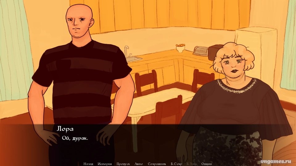 Скриншот игры Недоверие №2