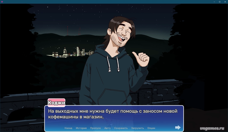 Скриншот игры NEET Girl Date Night №1