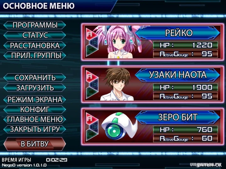 Скриншот игры Nega0 ~Negative Zero~ №4