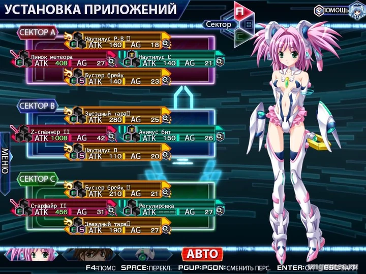 Скриншот игры Nega0 ~Negative Zero~ №1