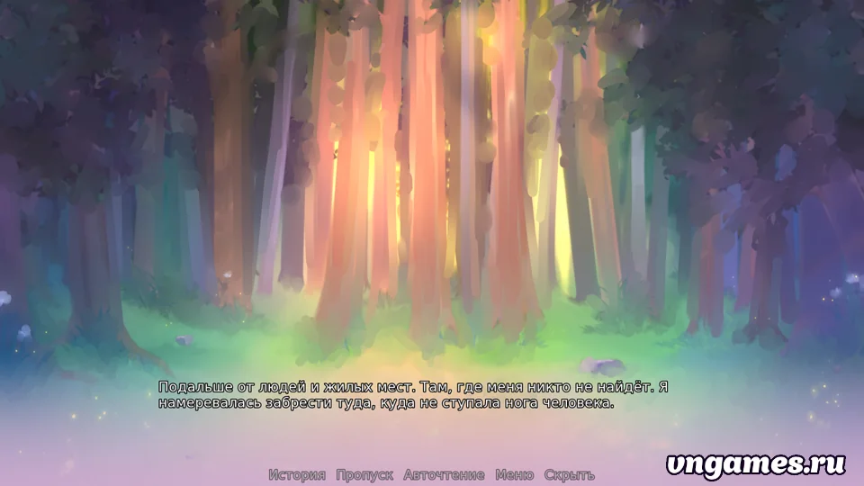 Скриншот игры Nectar №1