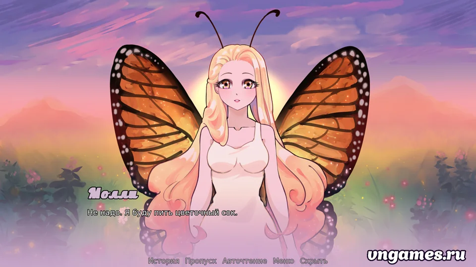 Скриншот игры Nectar №3