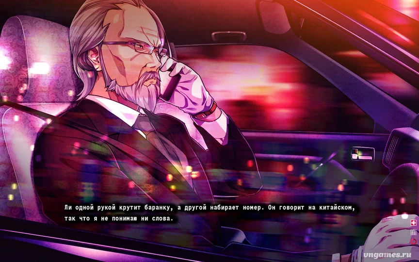 Скриншот игры Nemurenu Hitsuji to Kodoku na Ookami -A Tale of Love, and Cutthroat- №10