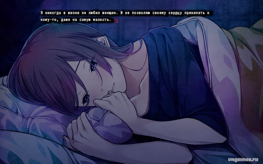 Скриншот игры Nemurenu Hitsuji to Kodoku na Ookami -A Tale of Love, and Cutthroat- №6