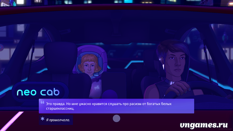 Скриншот игры Neo Cab №5