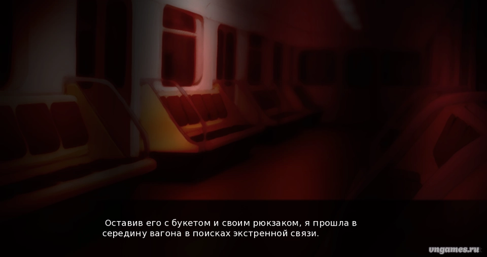 Скриншот игры Несколько станций метро. №3