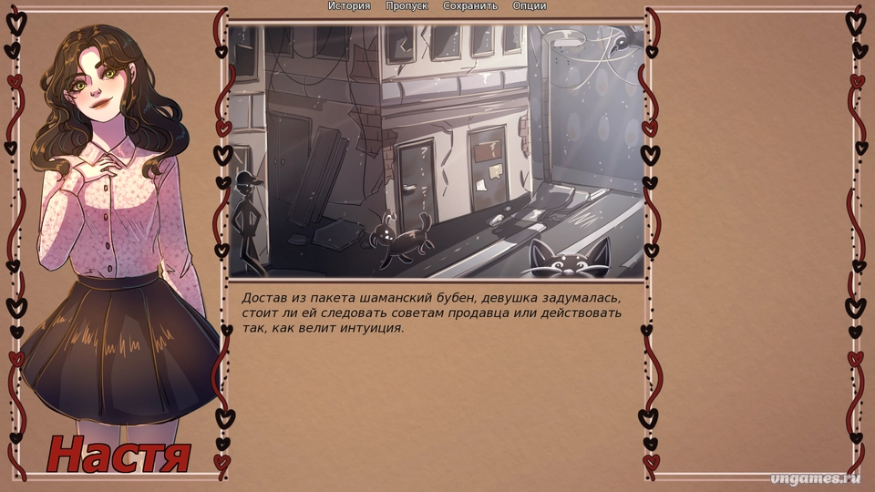 Скриншот игры Нетерпеливый Яндере 2 №1