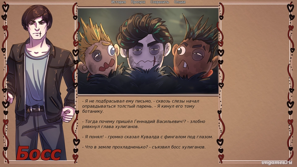 Скриншот игры Нетерпеливый Яндере 2 №3