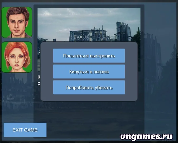 Скриншот игры Neurogame №4