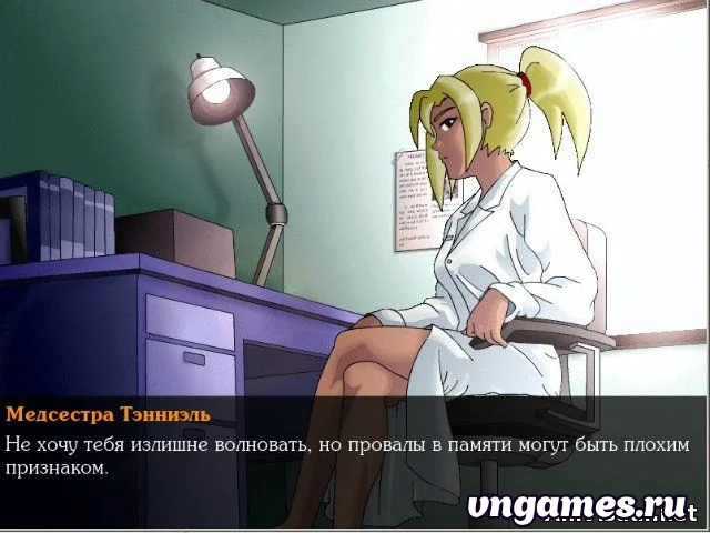 Скриншот игры Nevermore №2