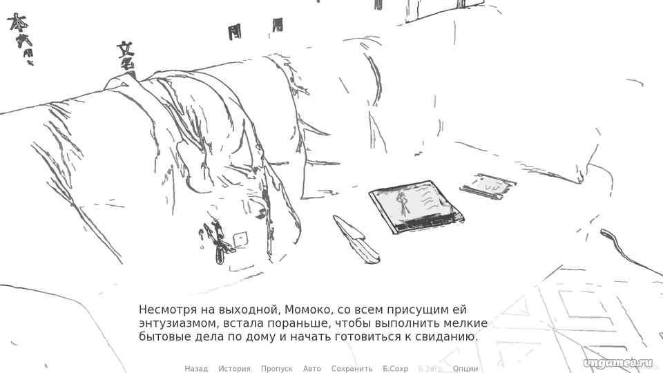 Скриншот игры Невероятная Момоко-тян идёт на свидание! №2