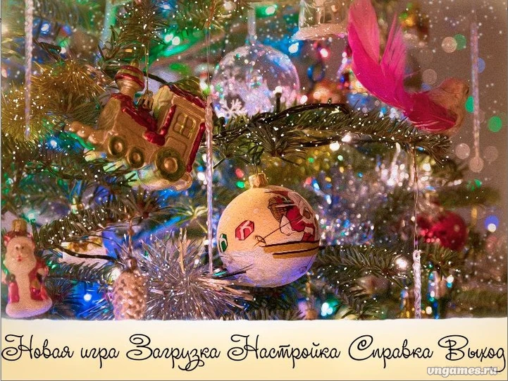 Скриншот игры New Year Case №1