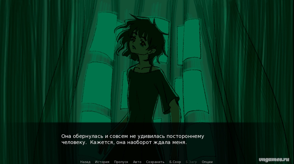 Скриншот игры Ничего не забыла? №2