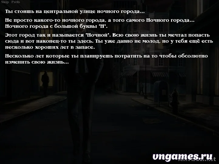 Скриншот игры Night Dog №1