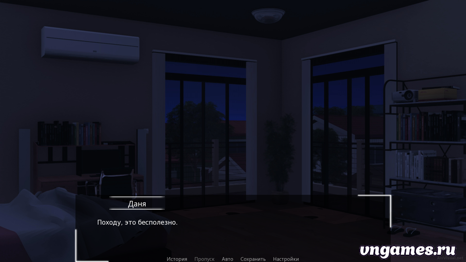 Скриншот игры Night memories №1