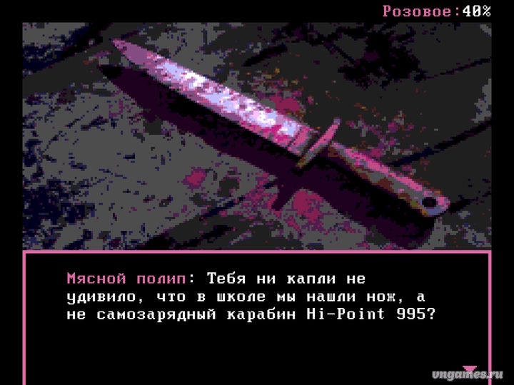 Скриншот игры Nightmare Fuel №4