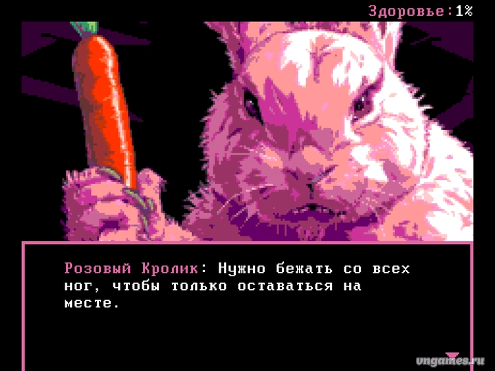 Скриншот игры Nightmare Fuel №2