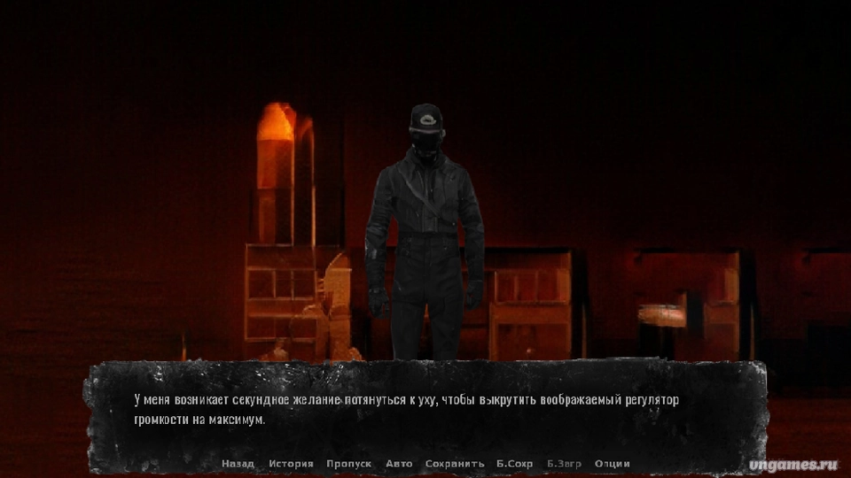 Скриншот игры Никто не слышит крики в твоей голове №3