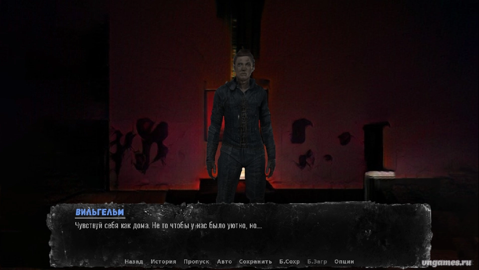 Скриншот игры Никто не слышит крики в твоей голове №2